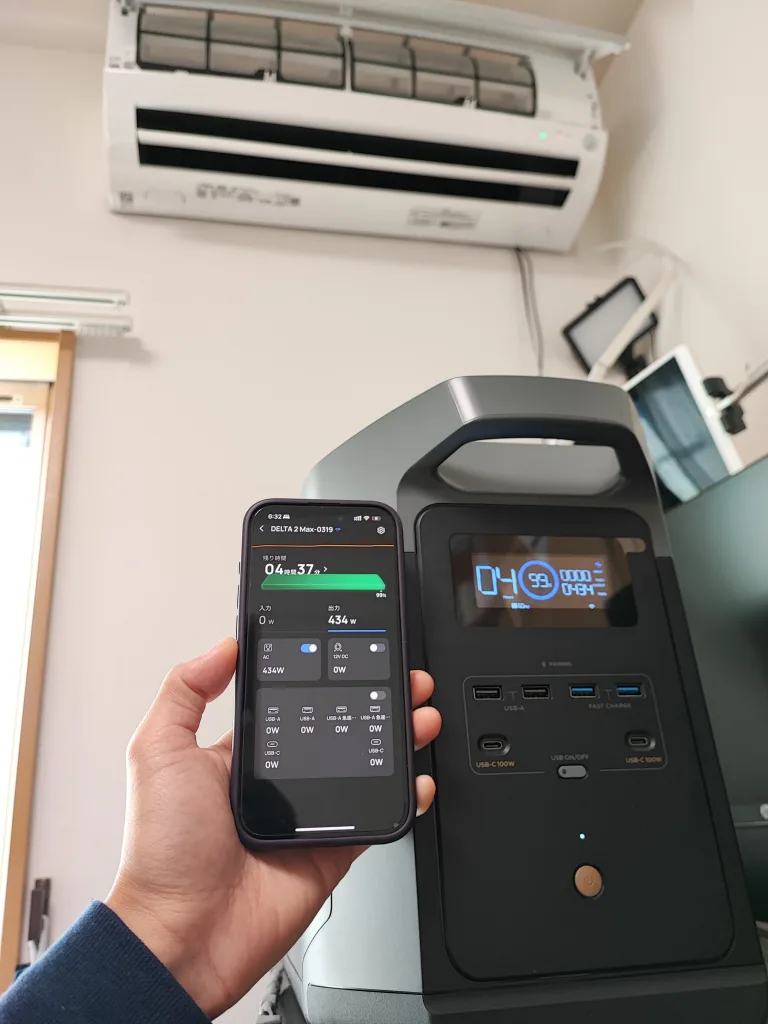 EcoFlowポータブル電源とiPhoneアプリで暖房運転中の消費電力と残り稼働時間を確認。