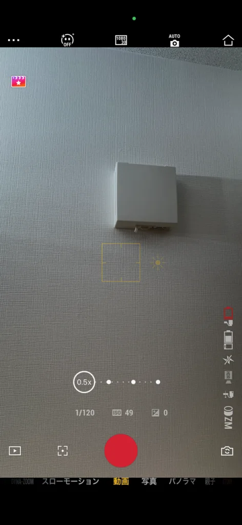 DJI Osmo Mobile 6 アプリの撮影画面（縦向き）