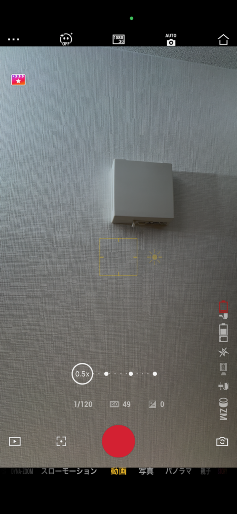 DJI Osmo Mobile 6 アプリの撮影画面（縦向き）