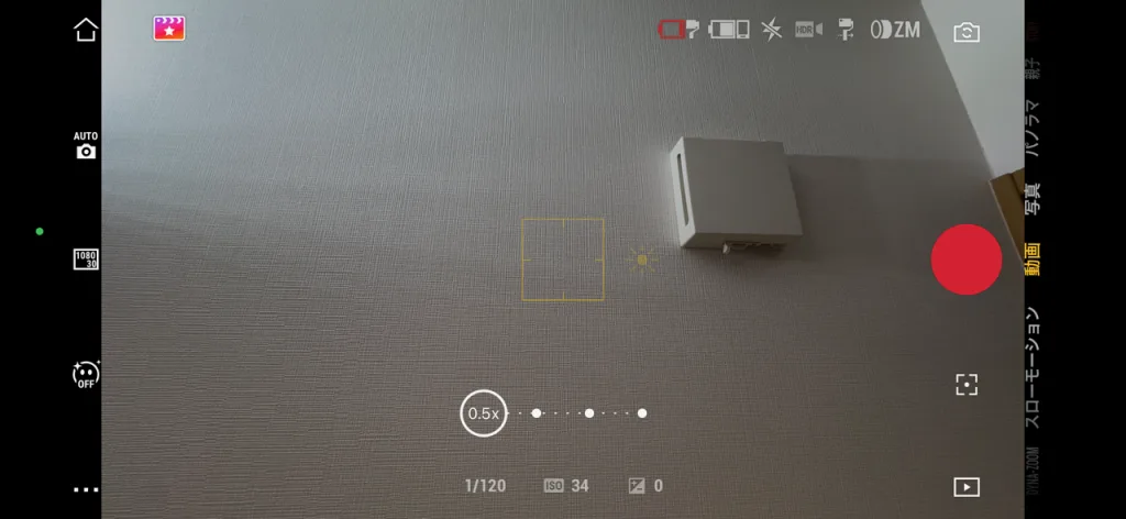 DJI Osmo Mobile 6 アプリの撮影画面（横向き）