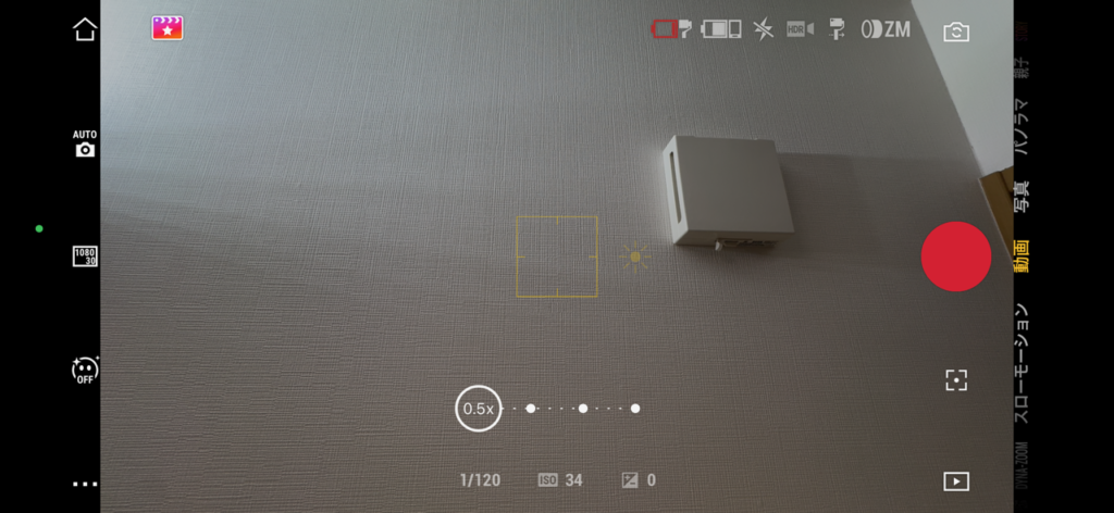 DJI Osmo Mobile 6 アプリの撮影画面（横向き）