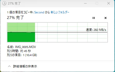 TerraMaster F4-423からファイル転送中の実測速度(282MB/s)