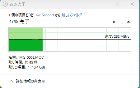 TerraMaster F4-423からファイル転送中の実測速度（282MB/s）