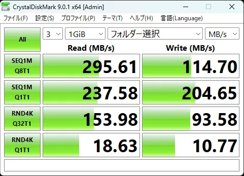 CrystalDiskMarkで測定したTerraMaster F4-423 RAID5+SSDの読み書き速度(2.5GbE接続時)