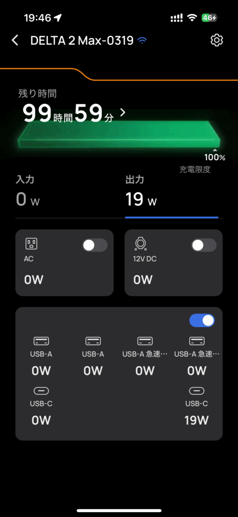 EcoFlowアプリでDELTA2 Maxを遠隔監視しているスマホ画面のスクリーンショット