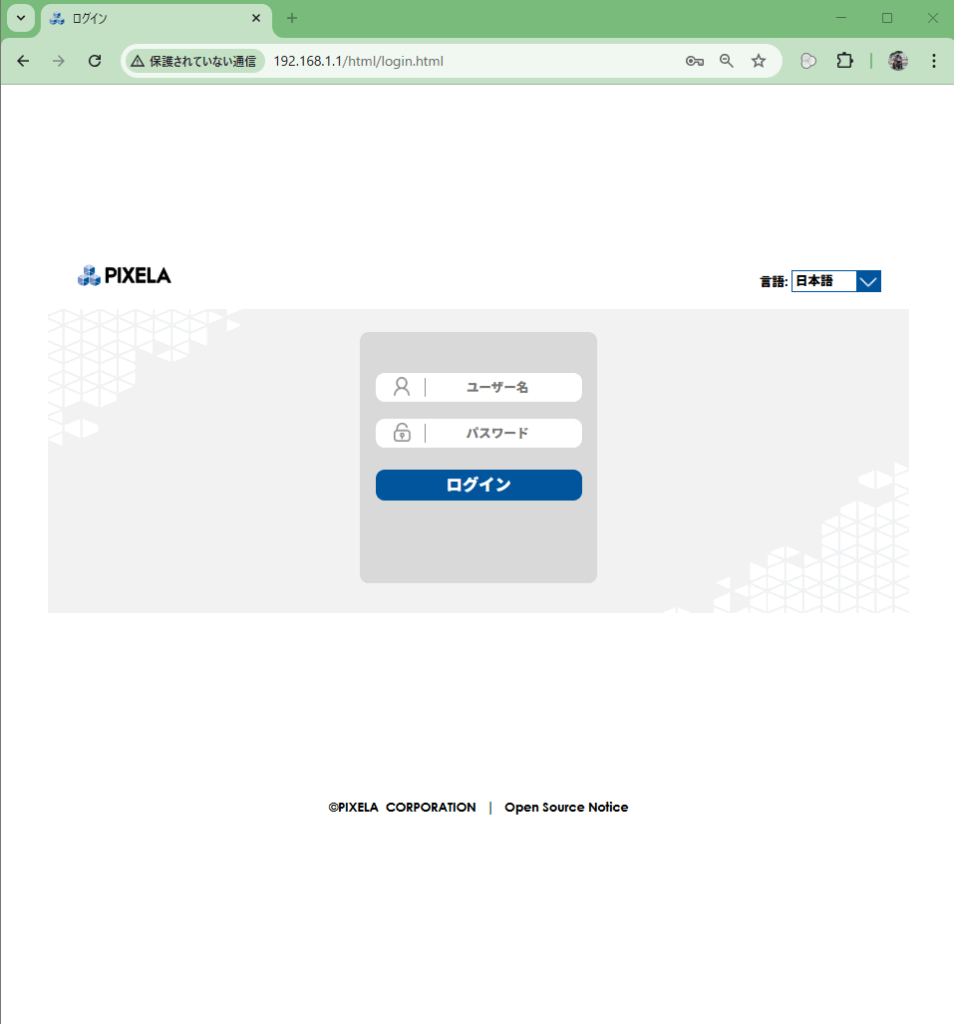 PIXELAのWeb管理画面のログイン画面（ユーザー名とパスワード入力欄）