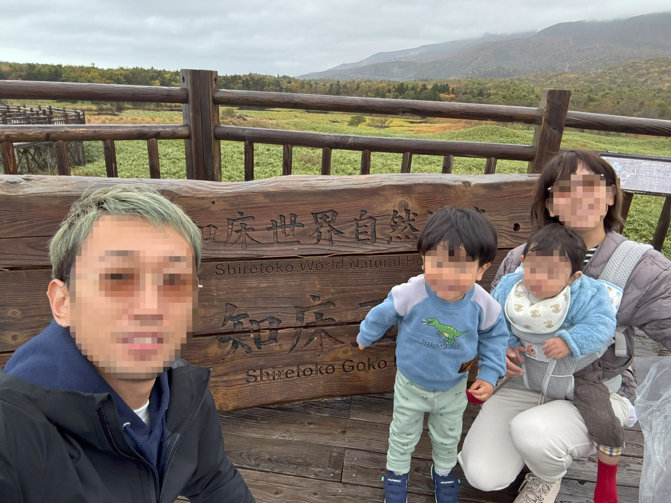知床五湖の展望台で記念撮影する家族