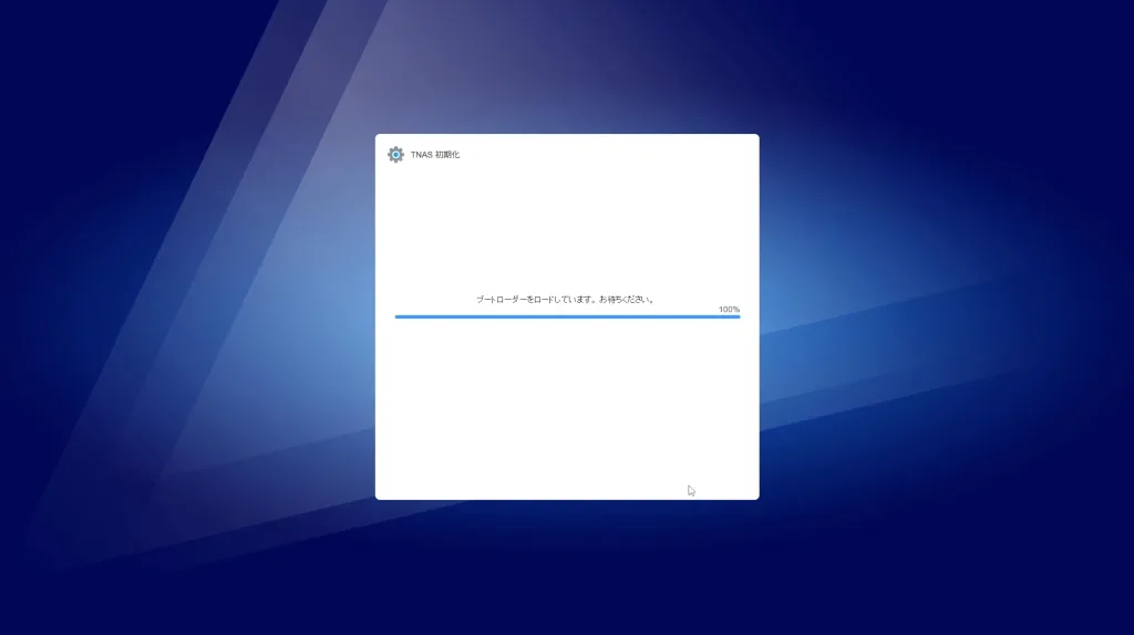 TerraMaster F4 SSD NAS 初期化画面。ブートローダーをロード中。