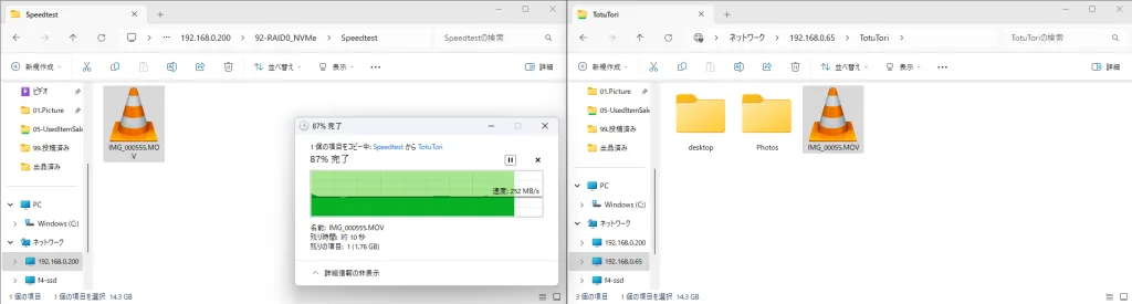TerraMaster F4 SSD NASの転送速度テスト中の画面