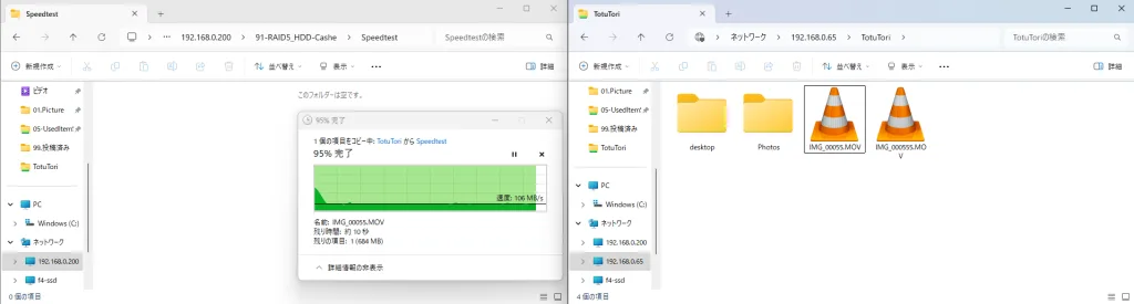 TerraMaster F4 SSD NASでの速度テスト結果。平均転送速度は約110MB/sを記録している。