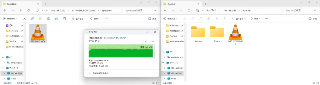 WindowsエクスプローラーでTerraMaster NASに接続し、大容量動画ファイルをコピー中の様子。転送速度は約262MB/sを記録している。