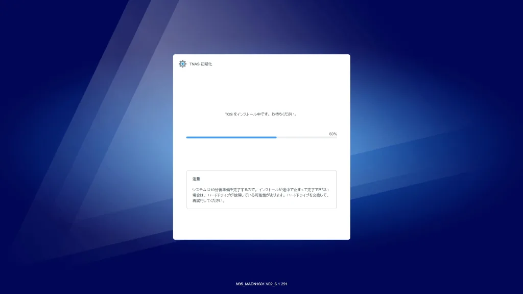 TerraMaster F4 SSD NASの初期化中に表示されるTOSインストール画面。進行状況バーが60％を示している。
