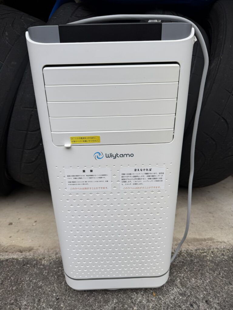 Wiiytamo製のポータブルエアコン本体。車庫でハマーH2の補助冷却用としてテスト中の様子